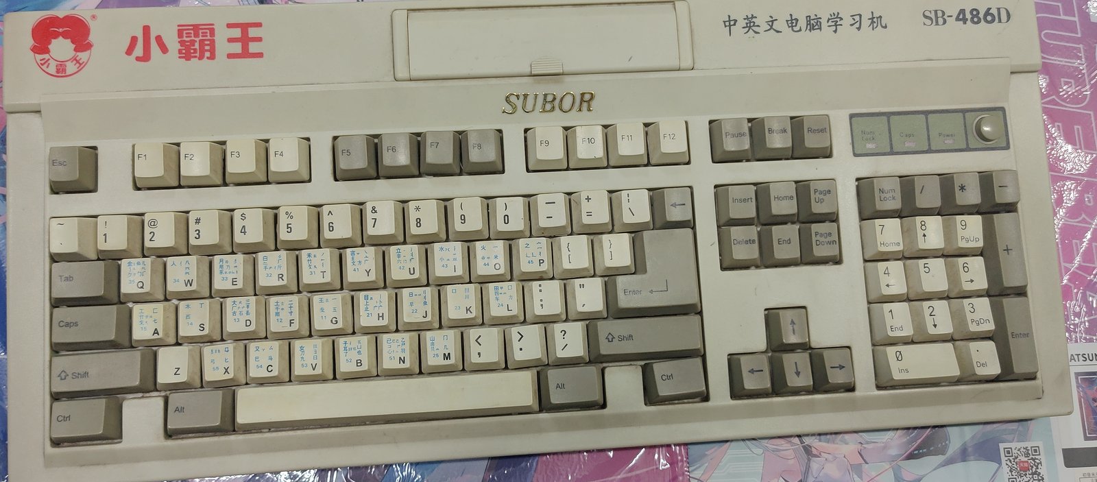Ban phim may hoc tap Tieu Ba Vuong Subor SB-486D voi logo chu Trung Quoc va dong chu Subor
