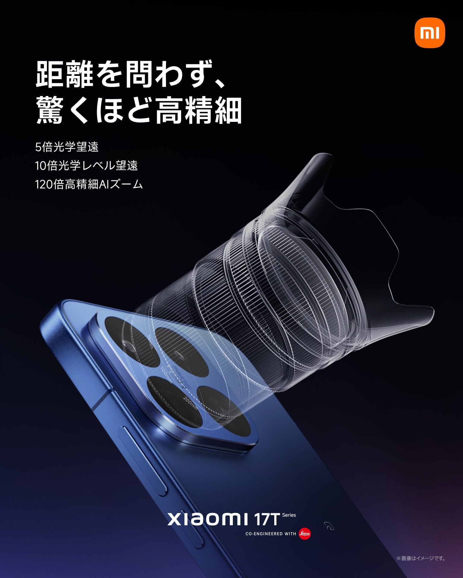 Xiaomi 17T Series camera Leica 5x zoom quang học 10x và 120x AI Ultra Zoom